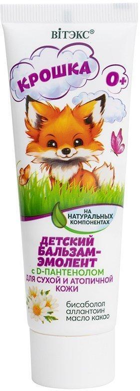 Бальзам-эмолент детский Вiтэкс Крошка на натуральных компонентах с D-пантенолом для сухой и атопичной кожи 50 мл., туба