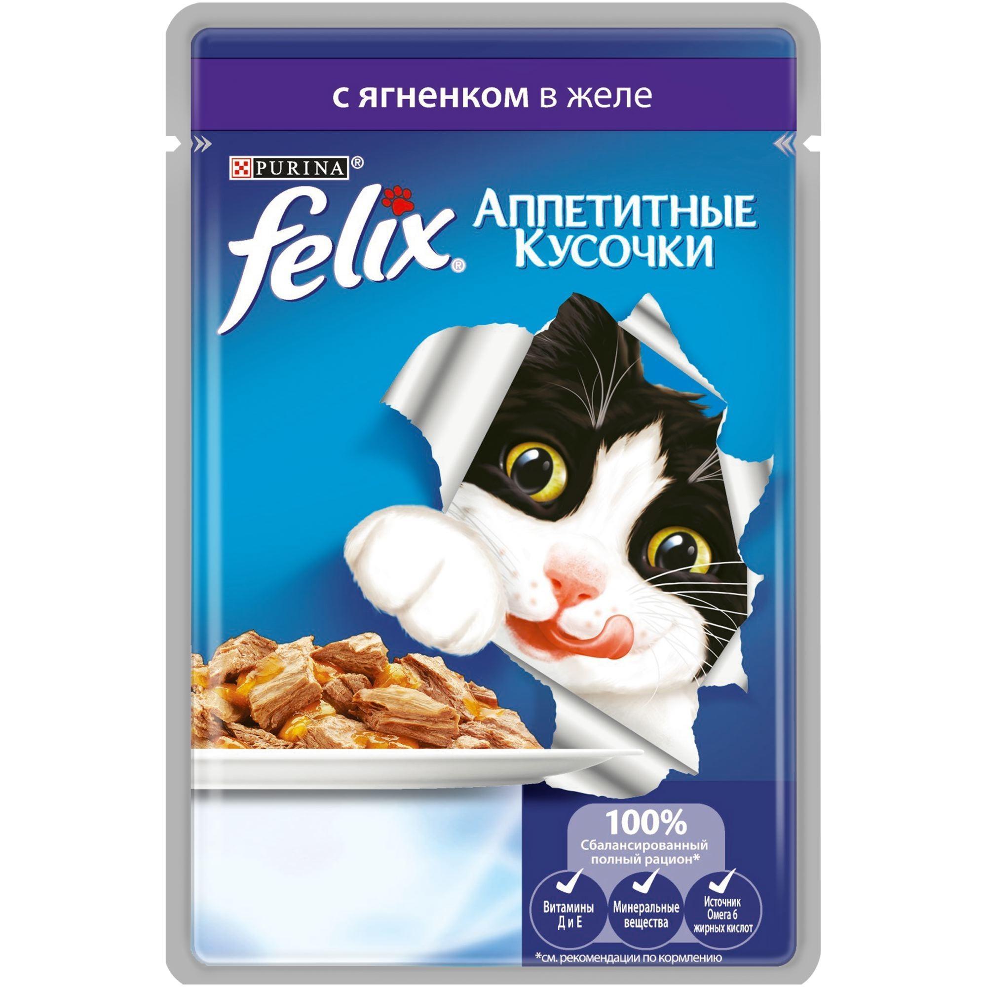 Корм влажный для кошек Felix ягненок 85 гр., пауч