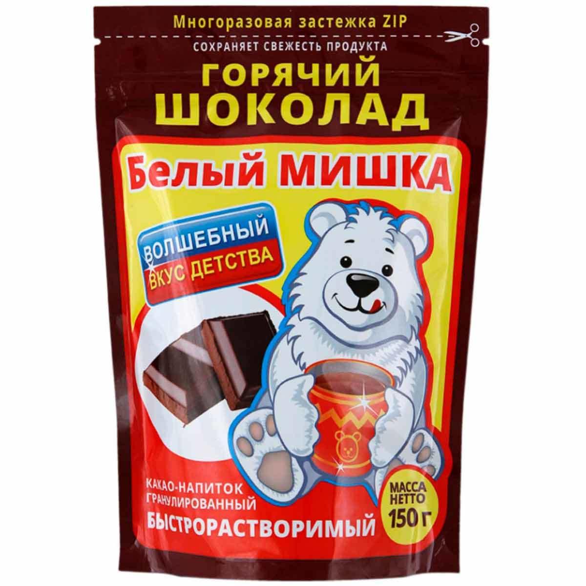 Горячий шоколад Белый мишка, 150 гр., дой-пак