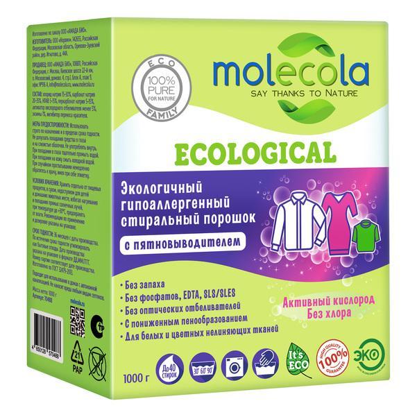 Порошок для стирки Molecola цветного белья с пятновыводителем, 1 кг., картон