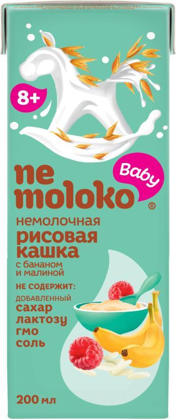 Каша Nemoloko рисовая безмолочная с бананом и малиной обогащенная витаминами и минеральными веществами 200 мл., тетра-пак