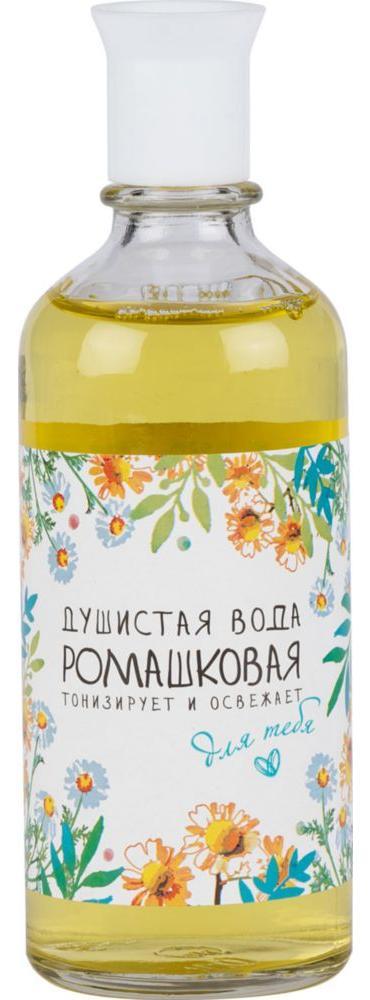 Душистая вода ромашковая, Понти Парфюм Для тебя, 100 мл., стекло
