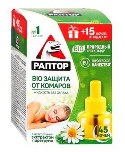 Жидкость от комаров BIO с экстрактом ромашки 45 ночей, картон