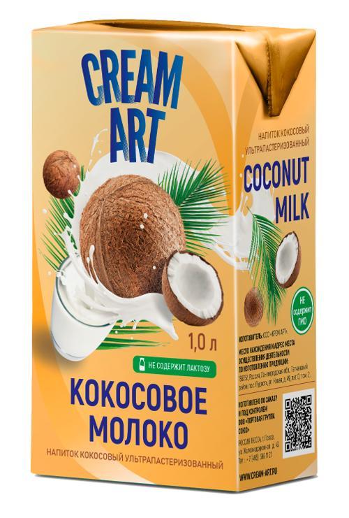 Напиток кокосовый ультрапастеризованный Creamart 1 л., тетра-пак