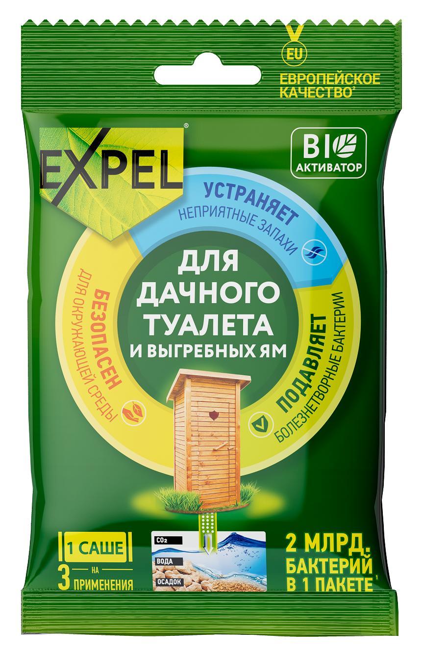 Биоактиватор для дачных туалетов и выгребных ям Expel 250 гр., пакет