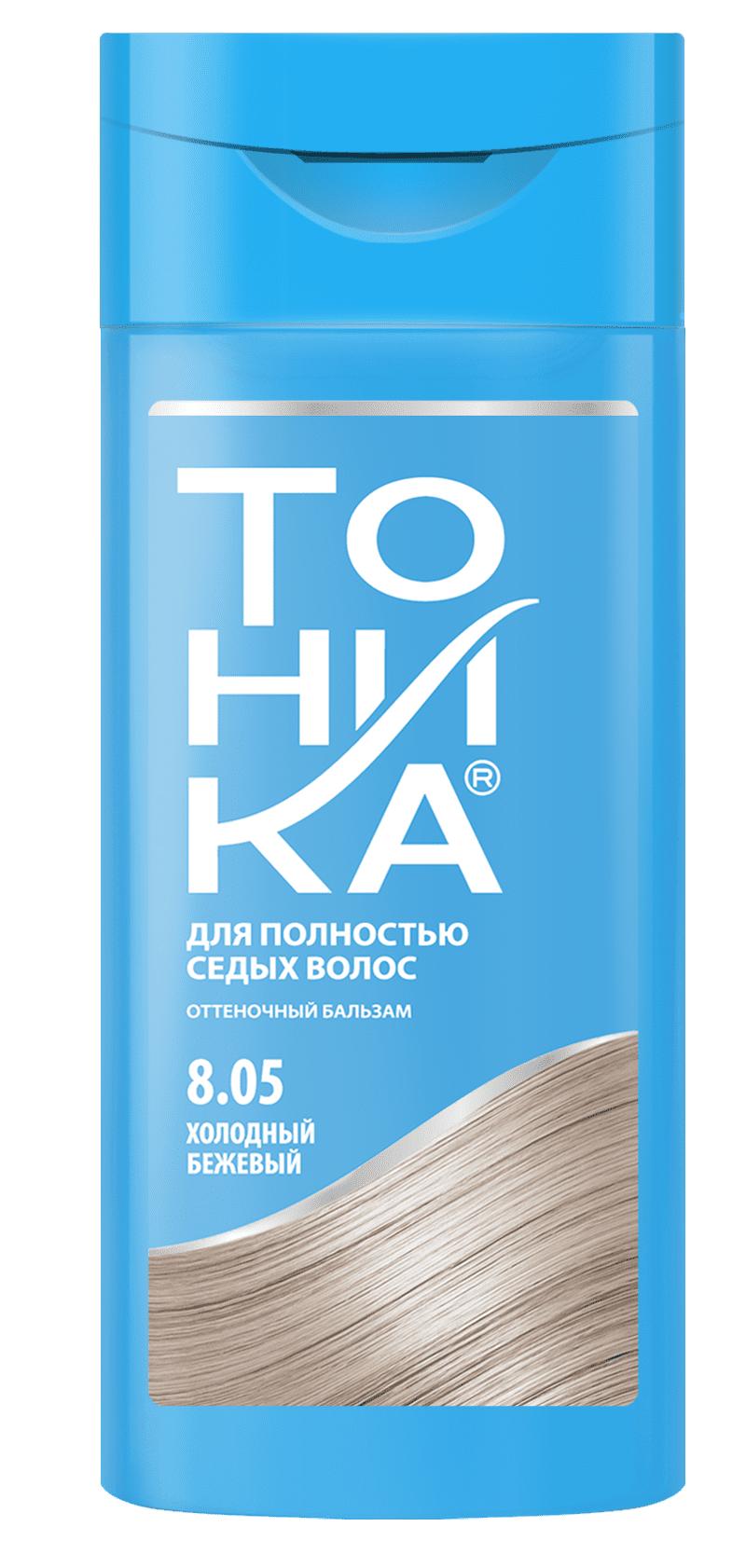 Бальзам для волос Тоника оттеночный тон 8.05 холодный бежевый 150 мл., флакон