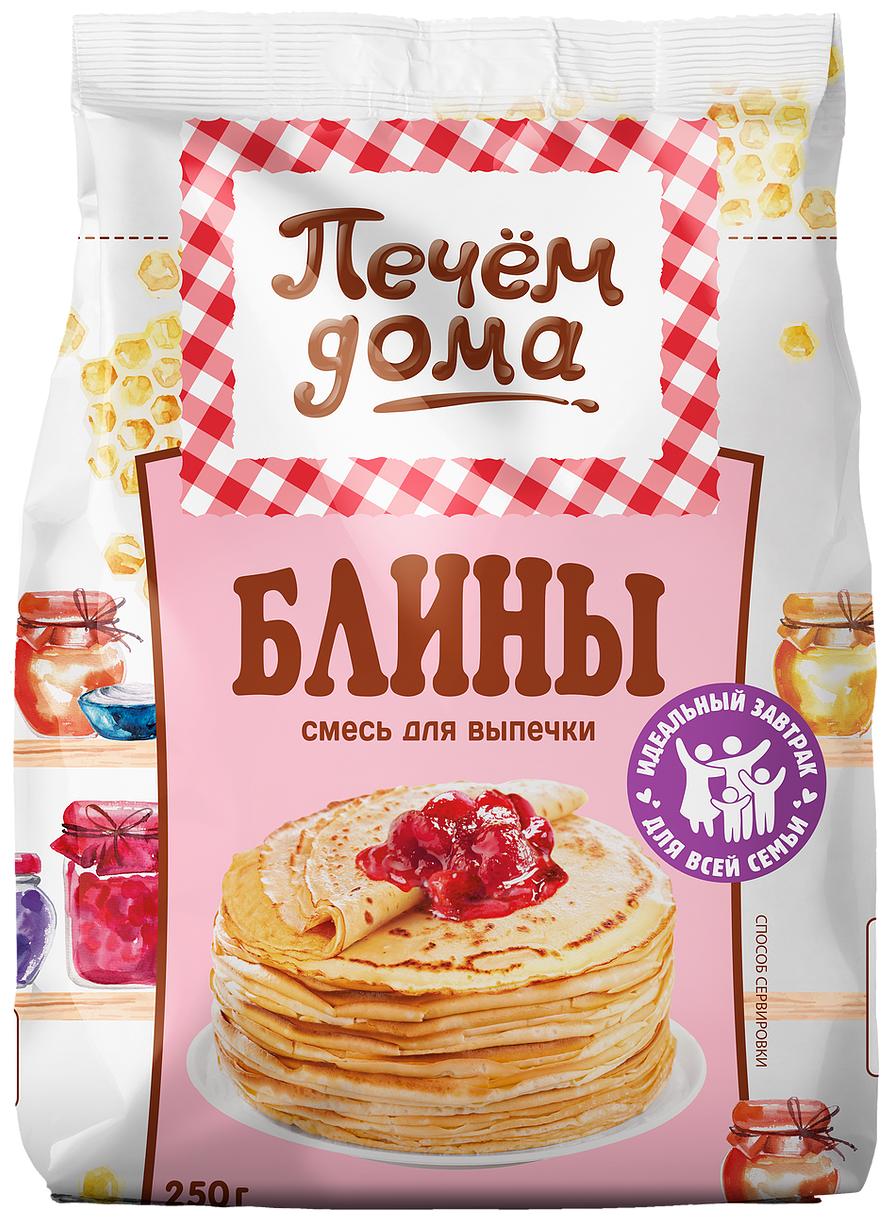 Смесь для выпечки Печём дома Блины 250 гр., флоу-пак