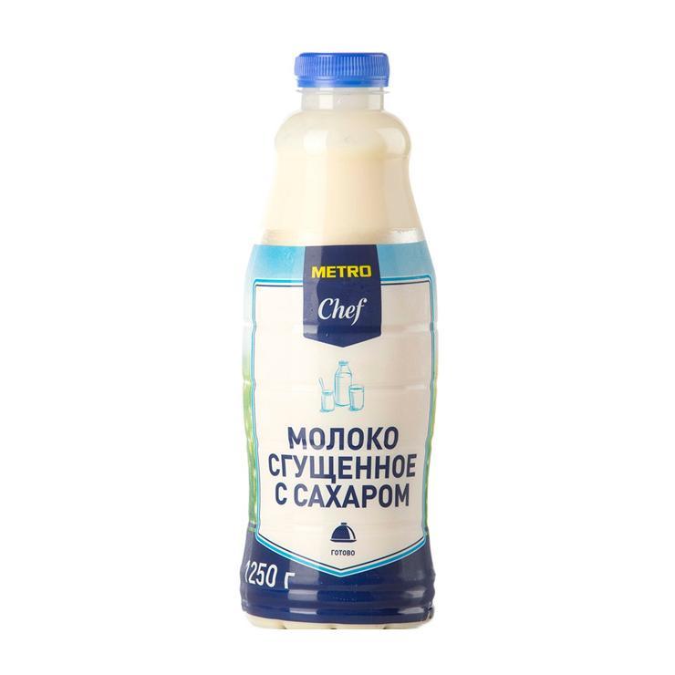 Молоко сгущенное METRO Chef 0.2%, 1,25 кг., ПЭТ