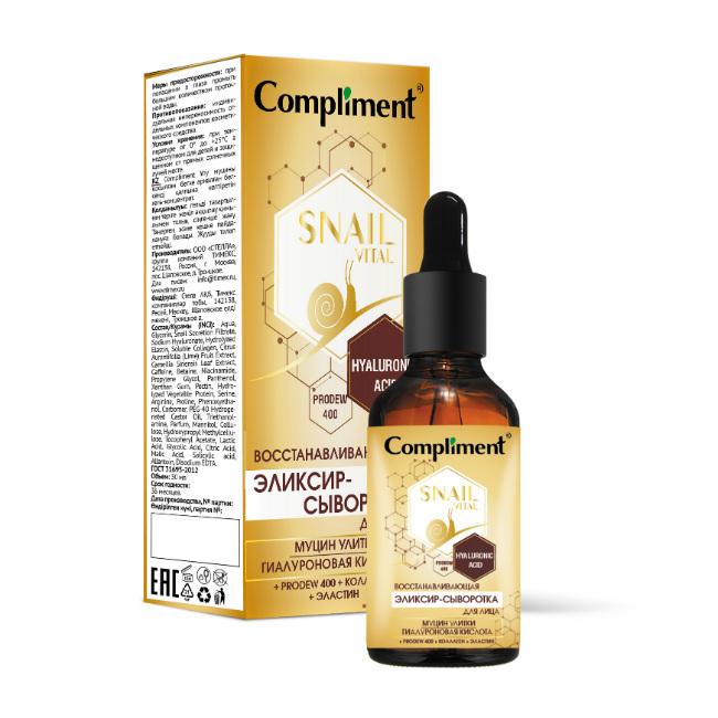 Эликсир-сыворотка для лица Compliment Snail Vital восстанавливающая муцин улитки