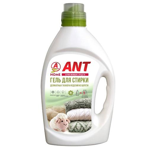 Средство для стирки жидкое ANT универсал, 2 л., флакон