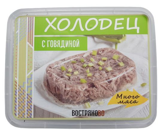Холодец Востряково с говядиной 300 гр., пластиковая упаковка