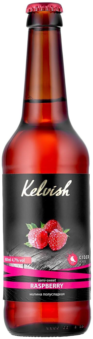 Пиво сидр Kelvish малина, 450 мл., стекло