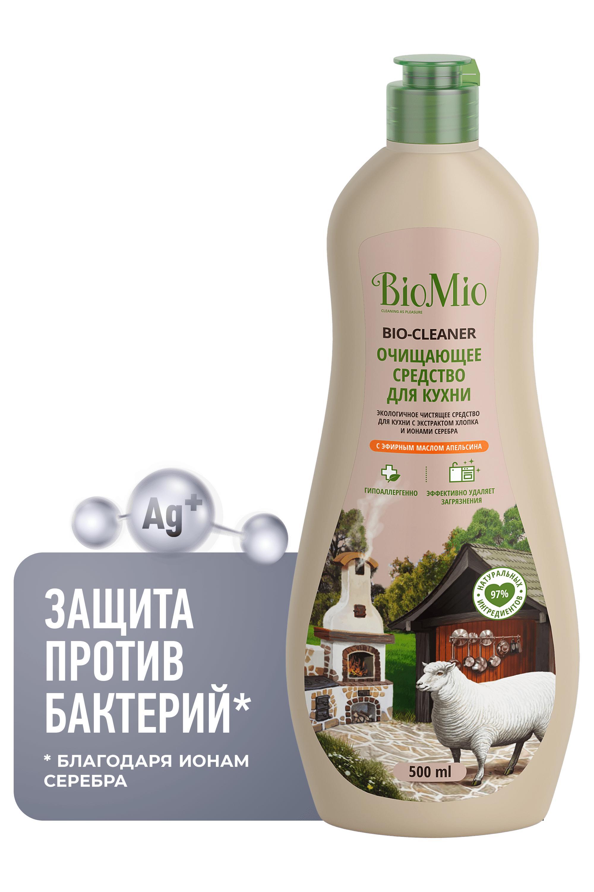 Крем чистящий для кухни Апельсин BioMio, 500 мл., ПЭТ