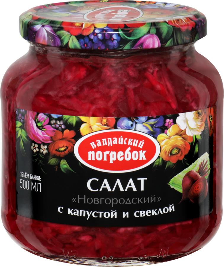 Салат Валдайский Погребок Новгородский капуста свеклалук 500 гр., стекло