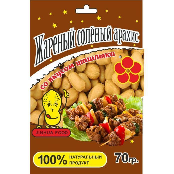 Арахис Jinhua Food со вкусом шашлыка 70 гр., флоу-пак