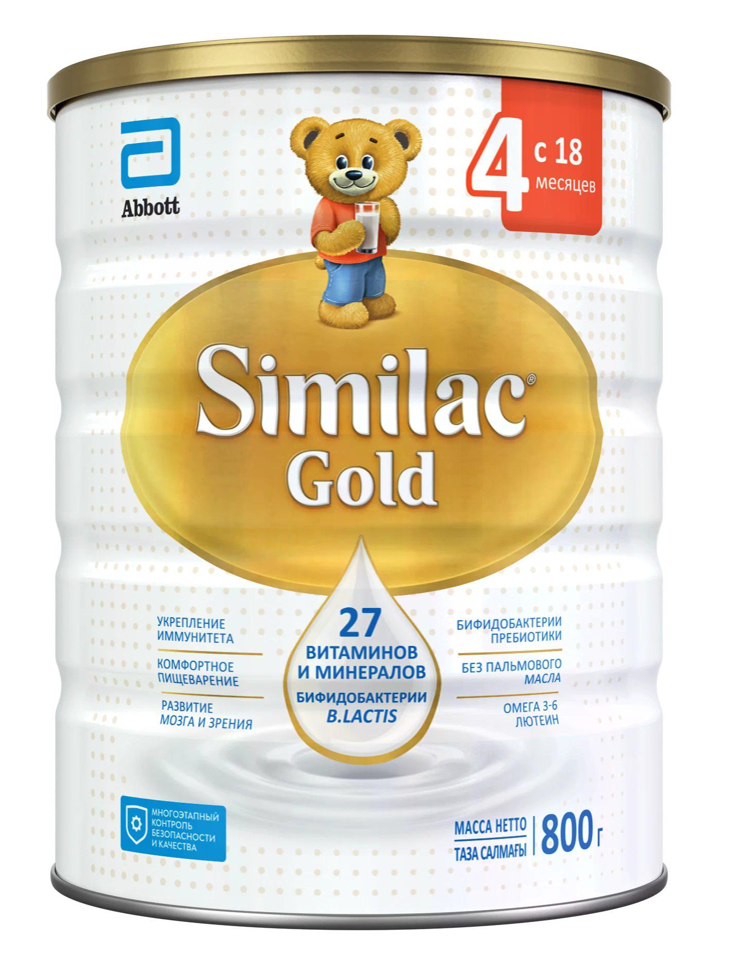 Смесь Similac Gold 4 с 18 мec 800 гр., ж/б