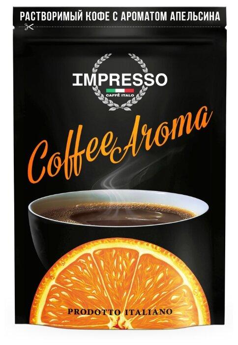 Кофе растворимый сублимированный с ароматом апельсина Impresso Coffee Aroma, 100 гр., дой-пак
