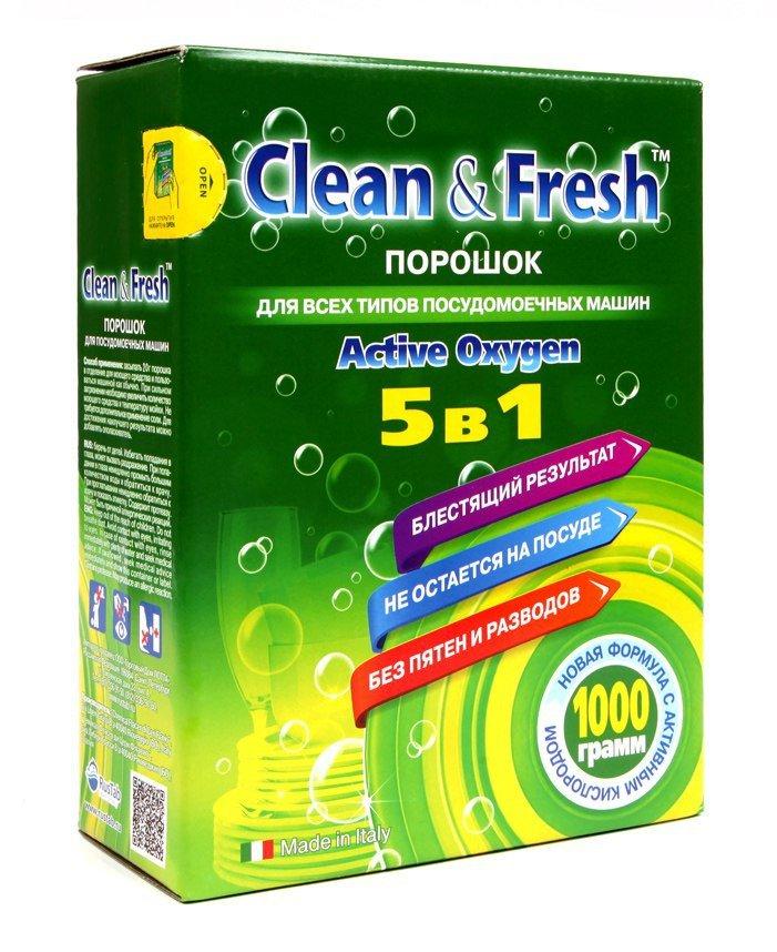 Порошок для посудомоечных машин 5 в 1 Lemon Clean&Fresh, 1 кг., картон
