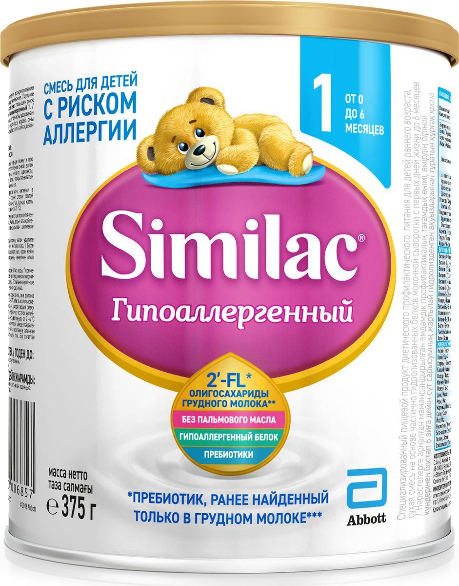 Молочная смесь Similac 1 гипоаллергенный 0-6 месяцев 375 гр., ж/б