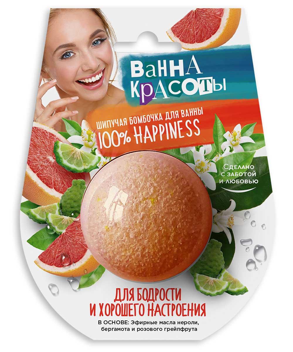 Бомбочка Fito Косметик Ванна Красоты для ванны Шипучая Для бодрости и хорошего настроения, 110 гр., пластиковая упаковка
