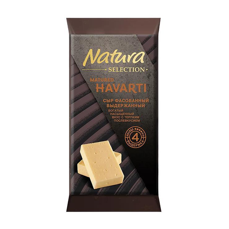 Сыр твердый Natura Selection matured havarti выдержанный 45% 200 гр., флоу-пак