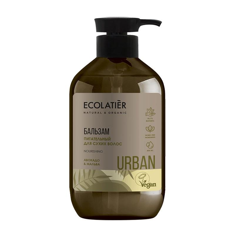 Бальзам питательный для сухих волос Авокадо и мальва Ecolatier Urban 400 мл., флакон