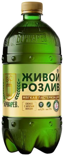 Пиво Бочкарев Живой розлив светлое фильтрованное пастеризованное 4.3% 950 мл., ПЭТ