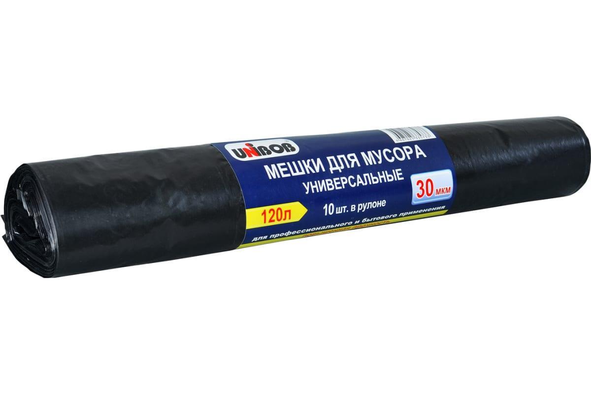 Мешки для мусора Unibob 120 л. 10 шт., обертка