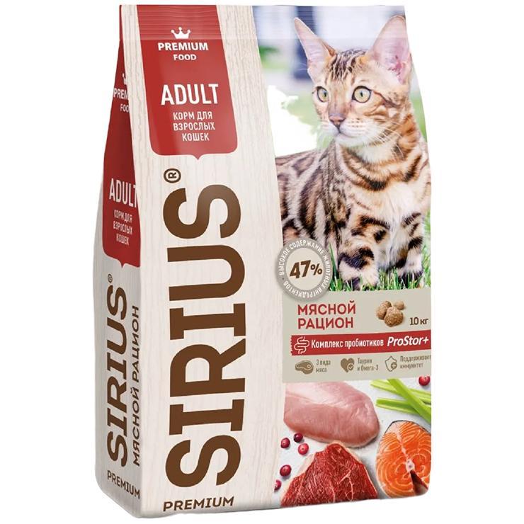 Корм для кошек взрослых сухой Sirius Мясной Рацион 400 гр., пакет