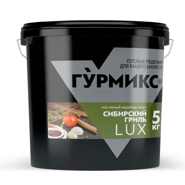 Маринад Гурмикс Сибирский гриль Люкс 5 кг., пластиковое ведро