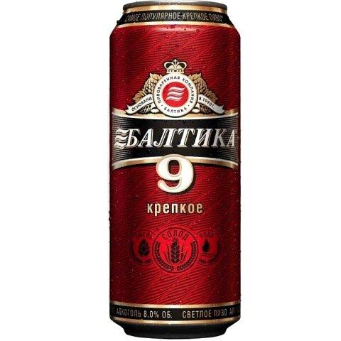 Пиво Балтика № 9 крепкое светлое фильтрованное пастеризованное 8% 450 мл., ж/б