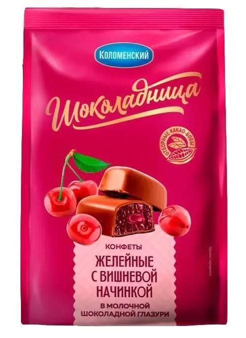 Конфеты Коломенский Шоколадница Желейные с вишневой начинкой 160 гр., флоу-пак