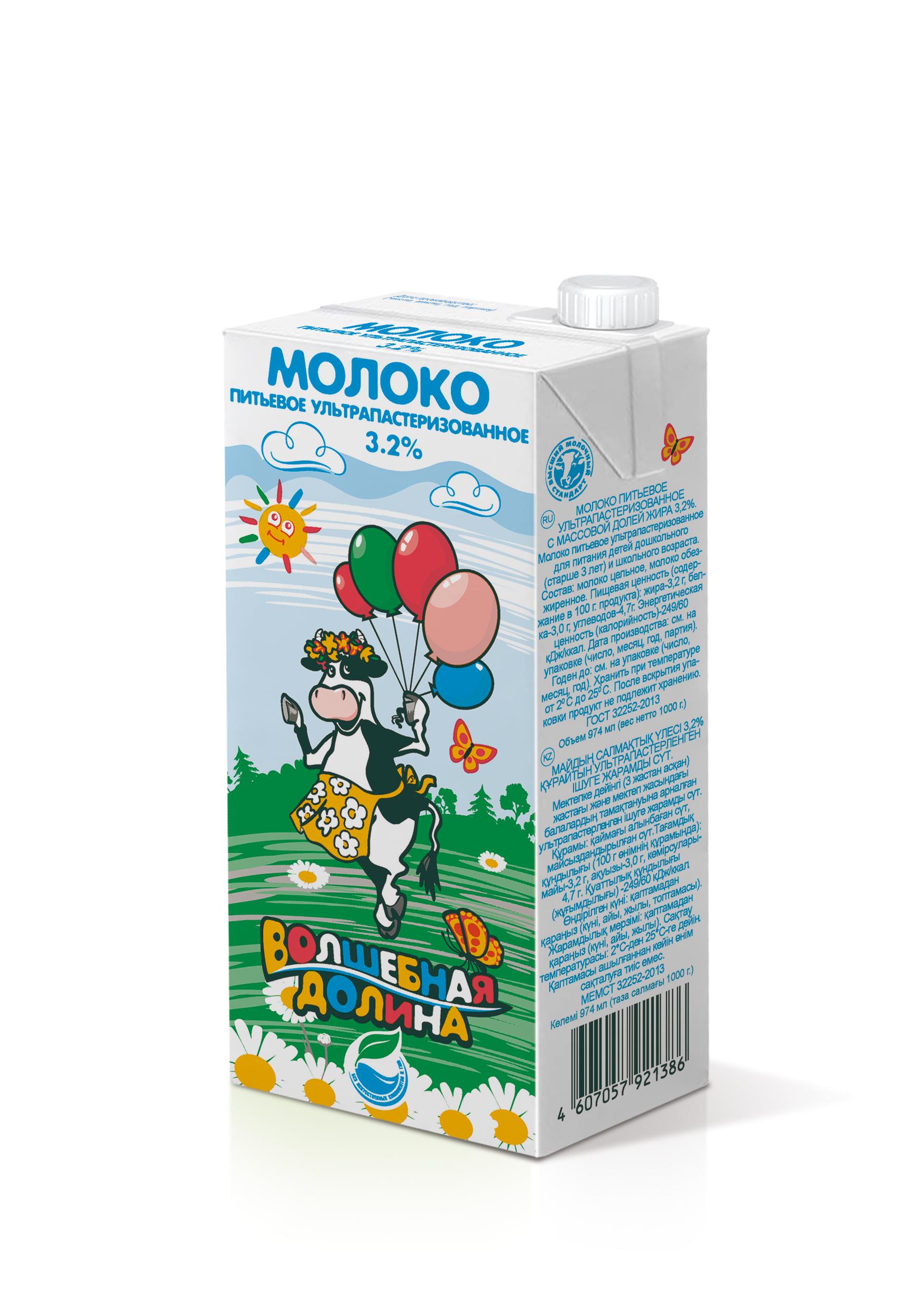 Молоко 3.2%, Волшебная Долина, 1 л., тетра-пак