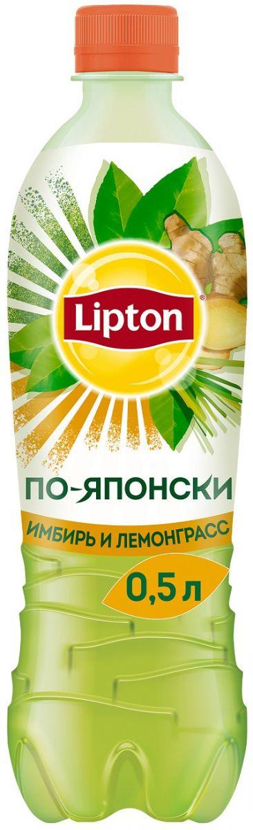 Чай холодный Lipton по-японски имбирь и лемонграсс 500 мл., ПЭТ