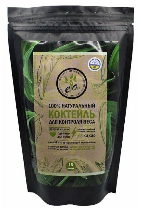 Коктейль какао, EVOFIT, Талкан-Актирман, 350 гр., дой-пак