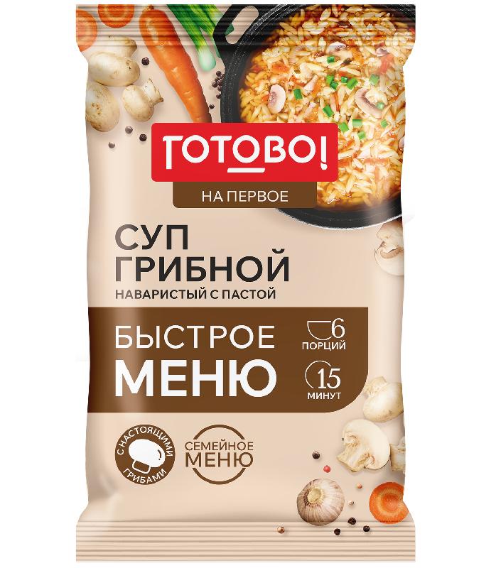 Суп Готово! грибной наваристый с пастой с бульоном 150 гр., флоу-пак