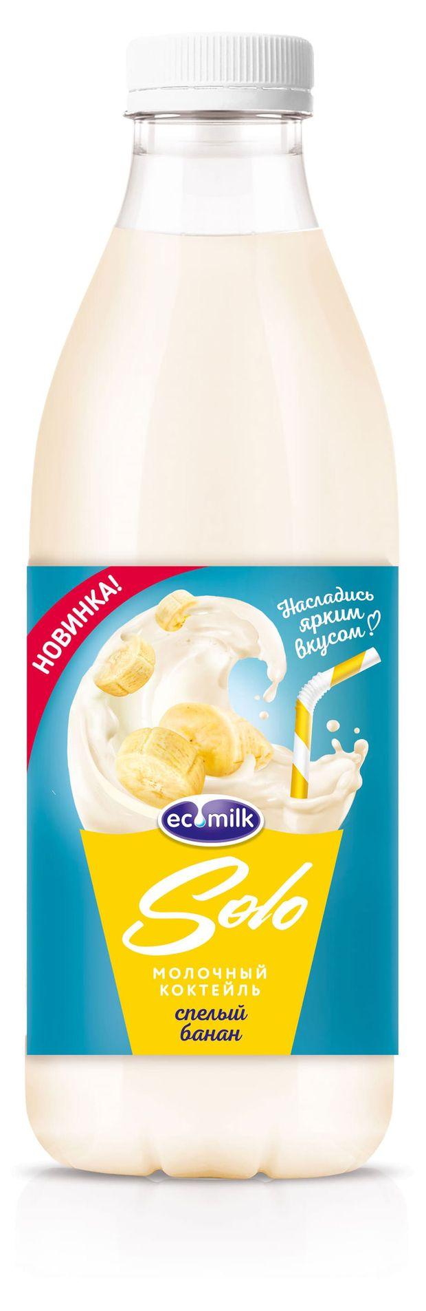Коктейль молочный Solo 2% Спелый банан 930 мл., ПЭТ