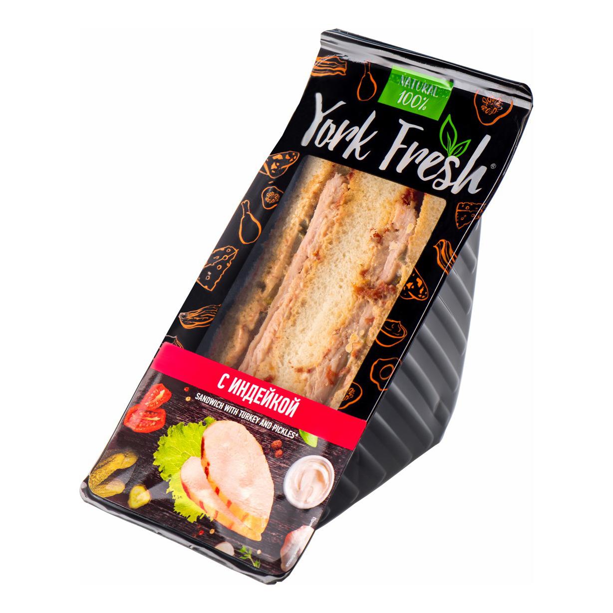 Сэндвич York Fresh с индейкой 150 гр., пластиковая упаковка