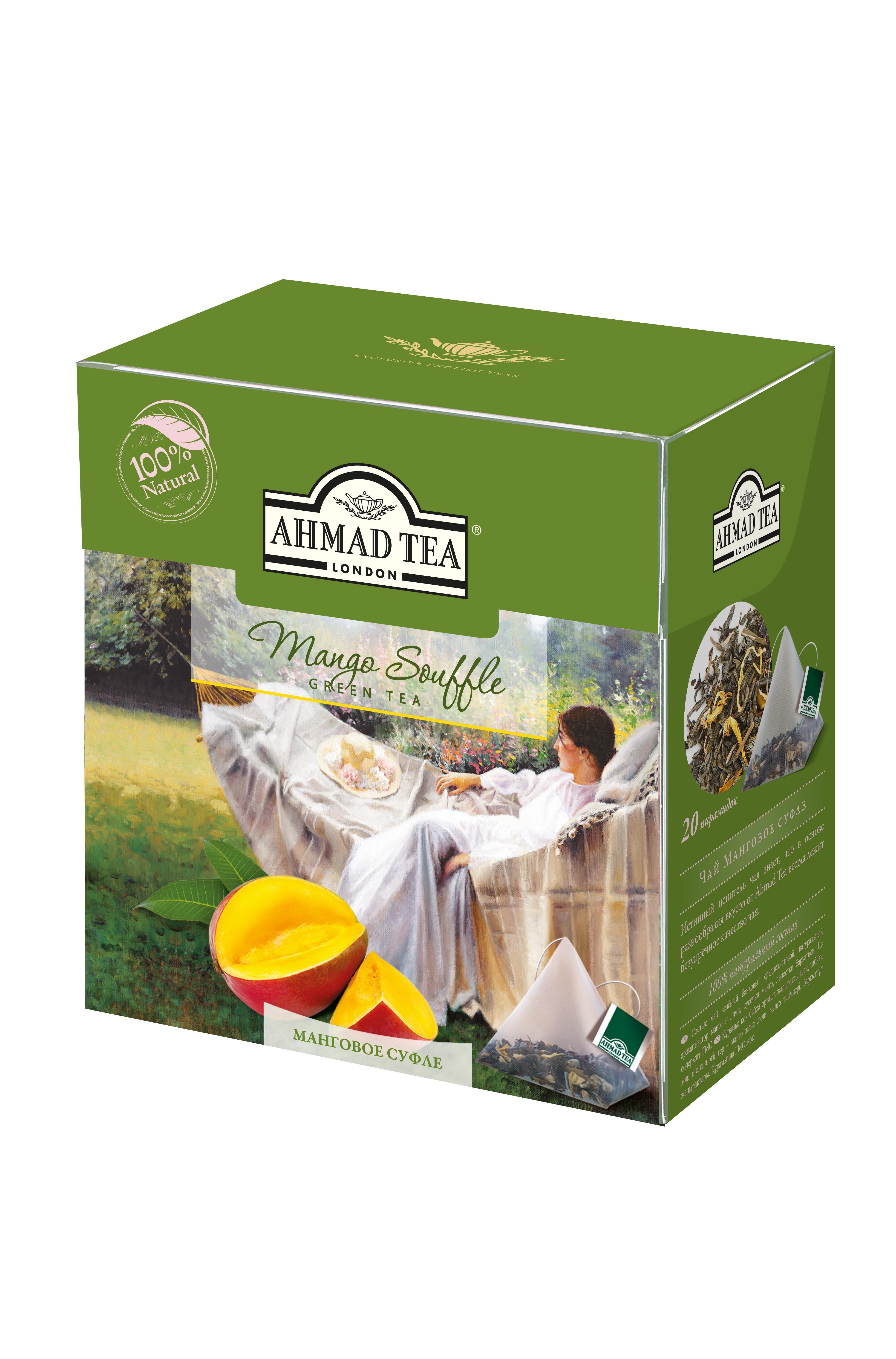 Чай Ahmad Tea Mango Souffle зеленый 20 пирамидок, 36 гр., картон
