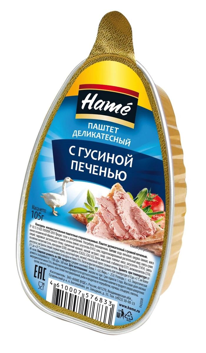 Паштет Hame Деликатесный из гусиной печени 105 гр., ламистер
