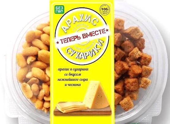 Сухарики и арахис в хрустящей корочке Теперь вместе со вкусом сыра 90 гр., пластиковая упаковка