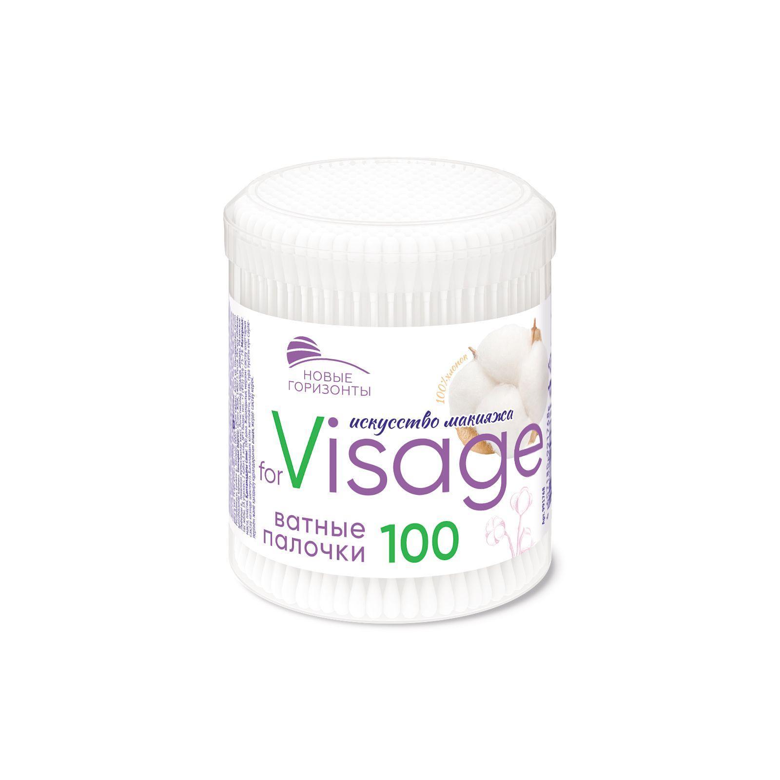 Палочки ватные Новые горизонты for Visage 100 шт.., ПЭТ