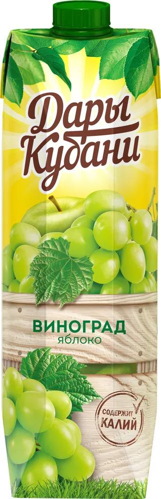 Нектар Дары Кубани яблоко виноград 950 мл., тетра-пак