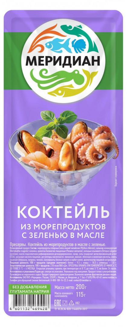 Коктейль Меридиан из морепродуктов в масле с зеленью 200 гр., пластиковый контейнер