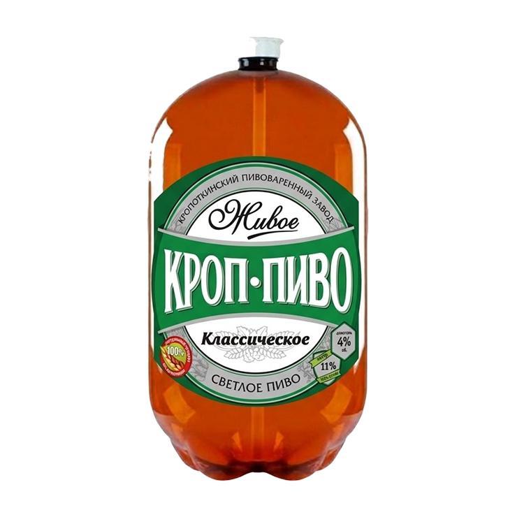 Пиво Кроп-пиво Классическое 30 л., кег ПЭТ