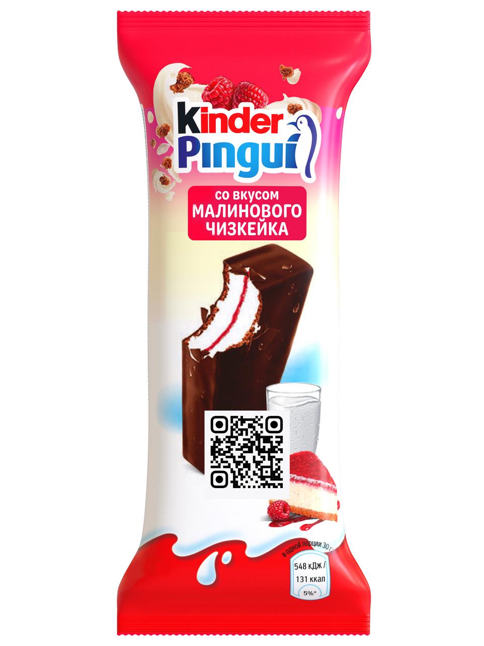 Пирожное Kinder Pingui малиновый чизкейк 30 гр., флоу-пак