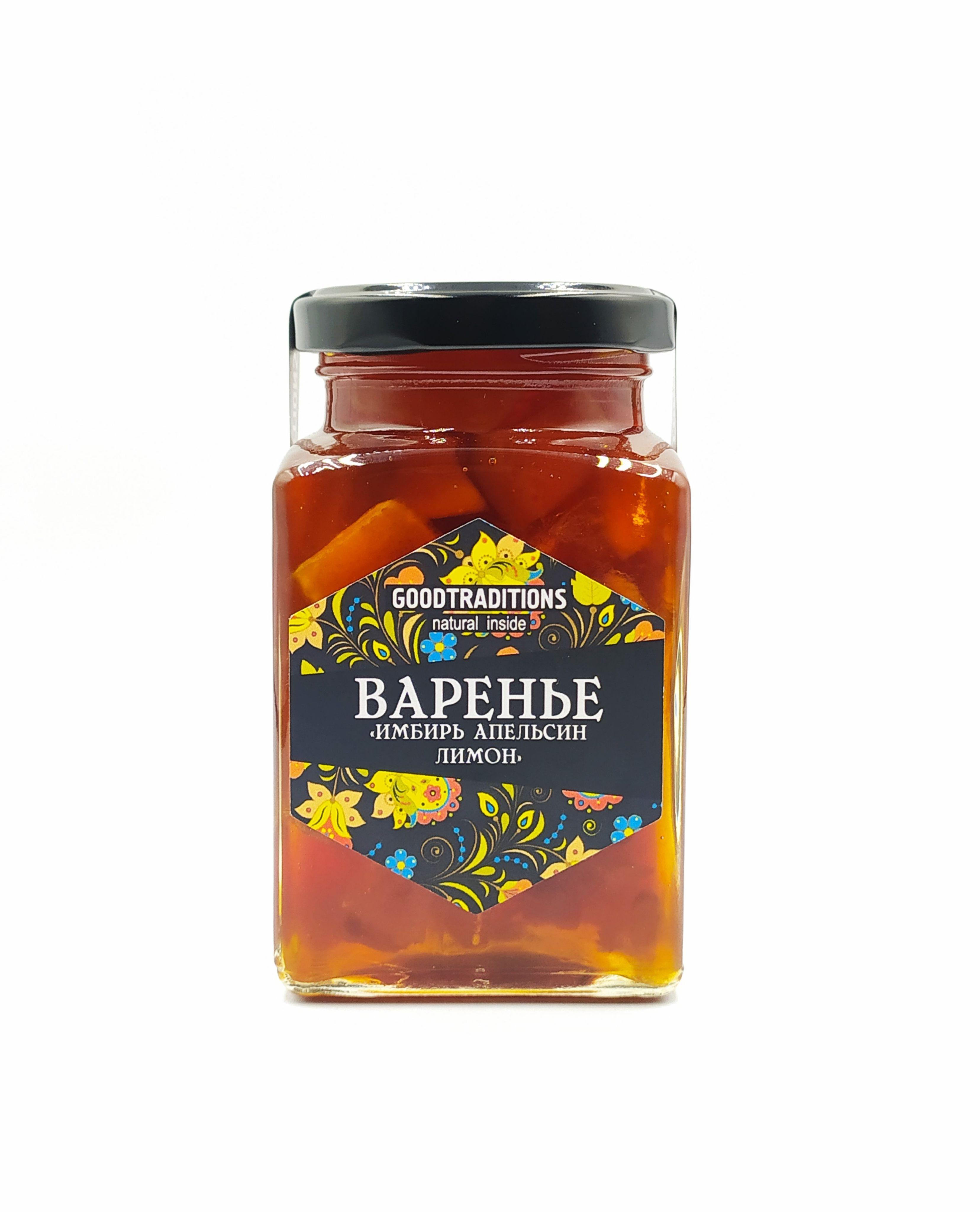 Варенье GOODTRADITIONS имбирь апельсин лимон 260 мл., стекло