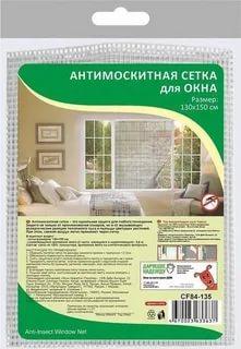 Антимоскитная сетка для окна Мультидом 1,3х1,5 м.