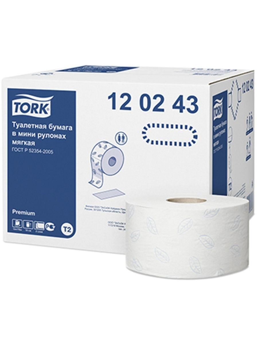 Бумага Tork T2 Premium туалетная 2-слоя 170 м., в рулоне Н95хD190 мм., белая, флоу-пак
