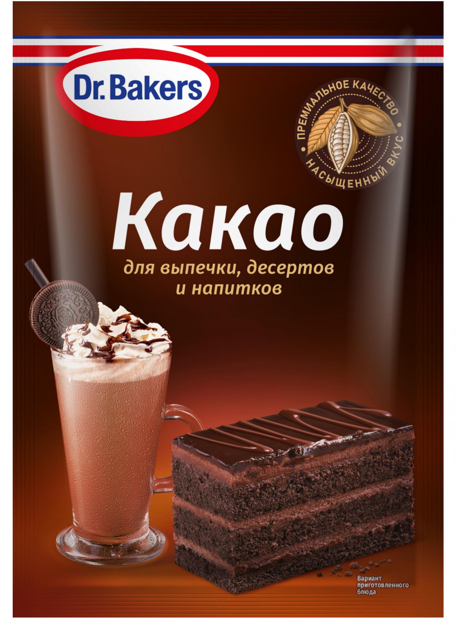 Какао-порошок Dr.Bakers 25 гр., саше